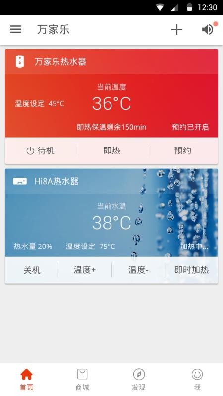 ONE+ֻapp-ONE+ v3.1.0.12 ׿