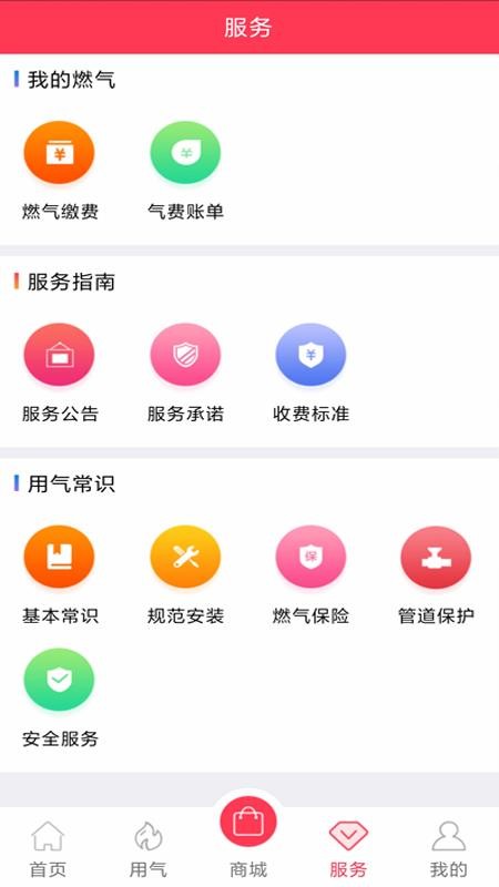 ֻͨapp-ͨ v1.2.6 ֻ