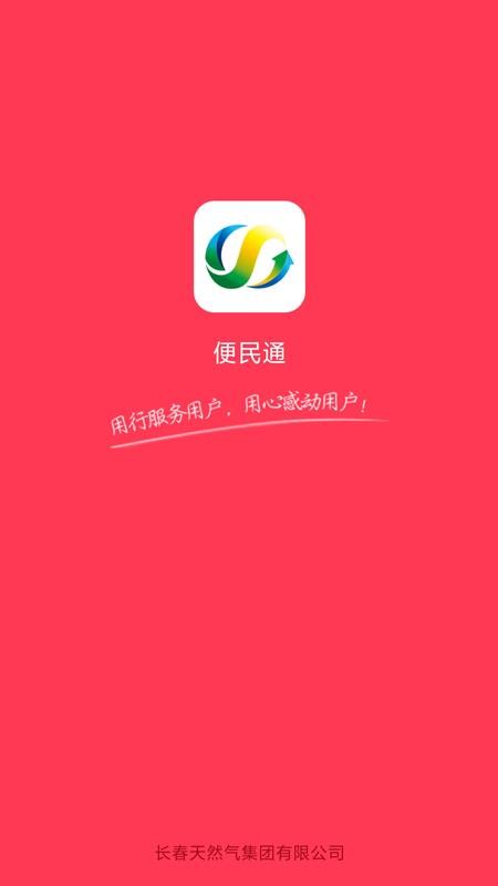 ֻͨapp-ͨ v1.2.6 ֻ