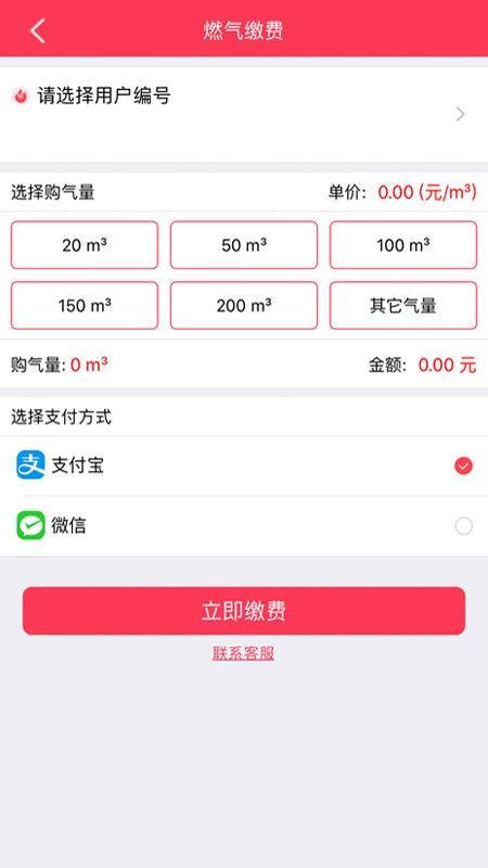 ֻͨapp-ͨ v1.2.6 ֻ