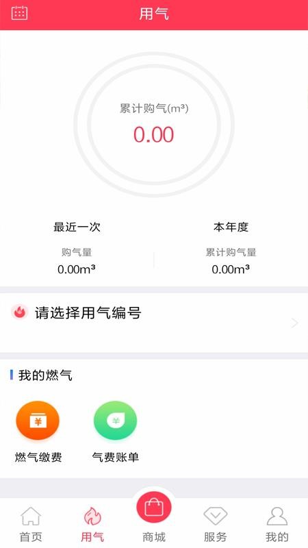 ֻͨapp-ͨ v1.2.6 ֻ