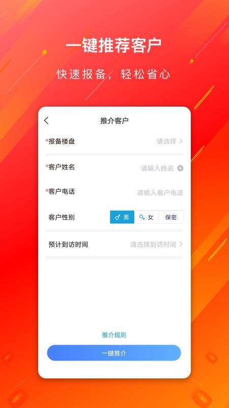 ֻapp- v1.6.2 ׿
