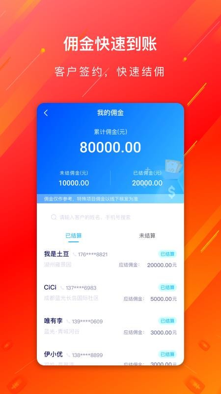 ֻapp- v1.6.2 ׿