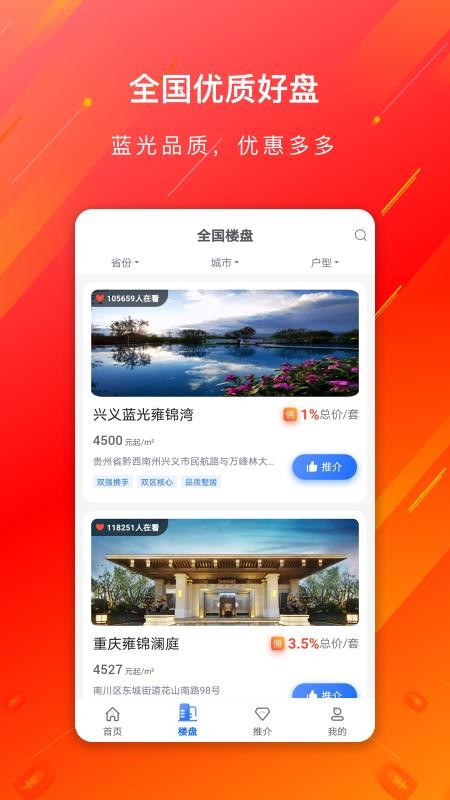 ֻapp- v1.6.2 ׿