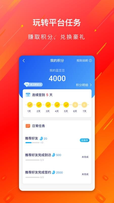 ֻapp- v1.6.2 ׿