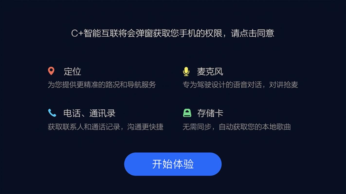C+ֻܻapp-C+ܻ v1.7.0 ׿