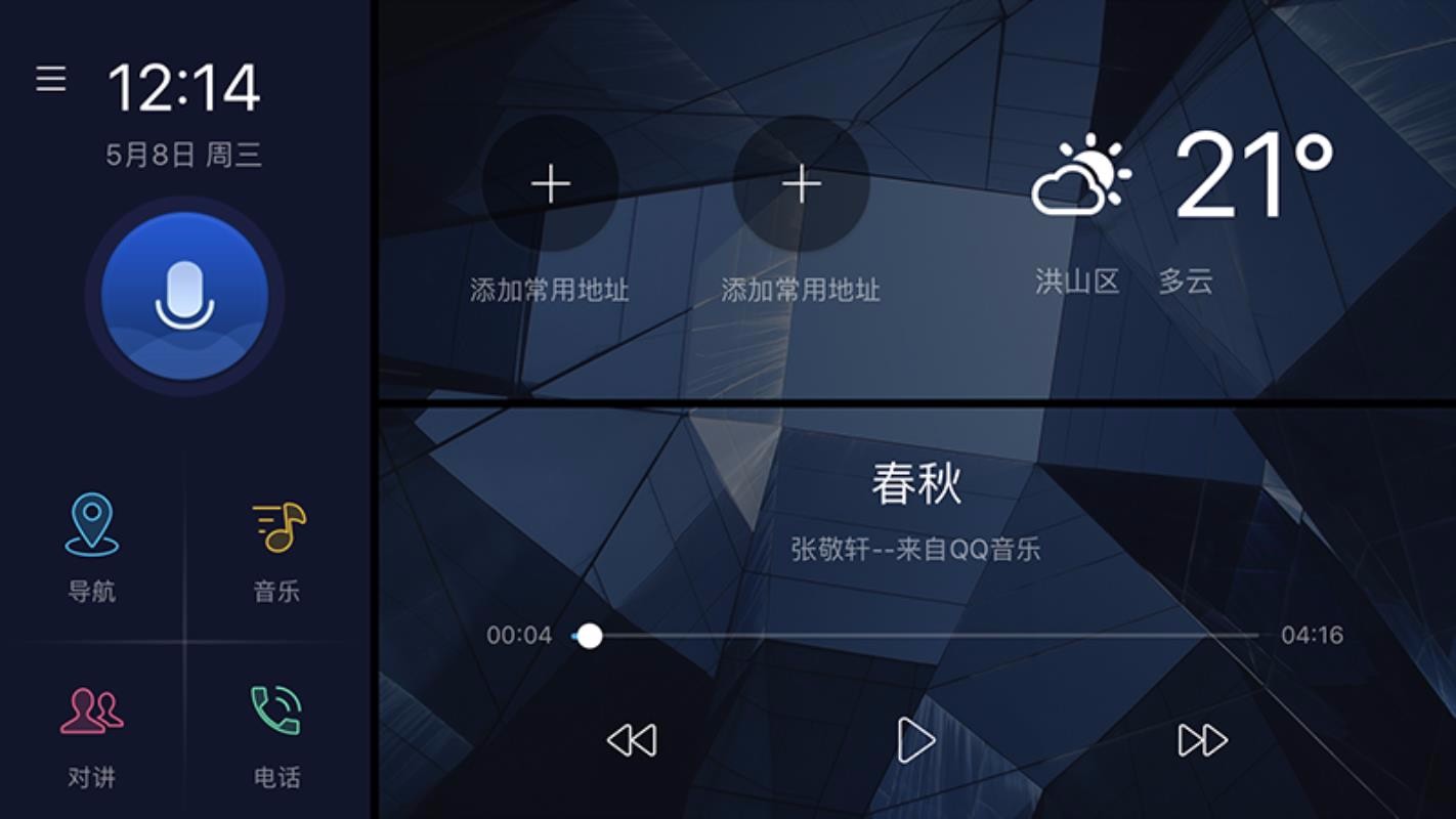 C+ֻܻapp-C+ܻ v1.7.0 ׿