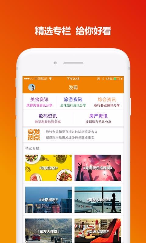 ҰԺֻapp-ҰԺ v5.0.7 ׿