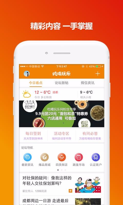 ҰԺֻapp-ҰԺ v5.0.7 ׿