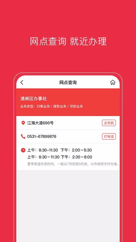 ֻͨapp-ͨ v1.0.7 ׿