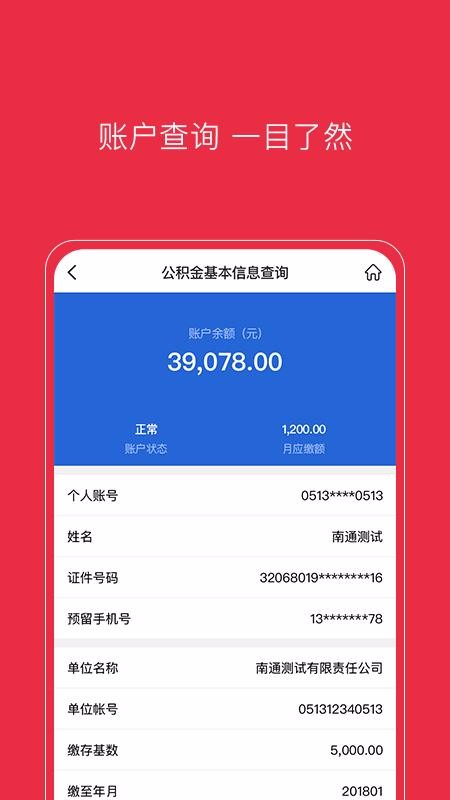 ֻͨapp-ͨ v1.0.7 ׿