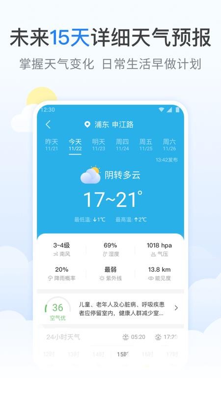 Ԥֻapp-Ԥ v1.0.0 ֻ