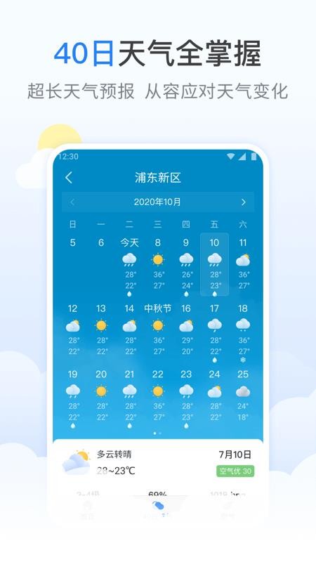 Ԥֻapp-Ԥ v1.0.0 ֻ