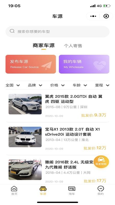 ֳֻapp-ֳ v1.0.5 ֻ