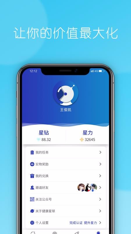 ֻapp- v2.0.6 ֻ