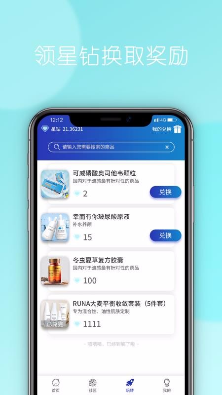 ֻapp- v2.0.6 ֻ