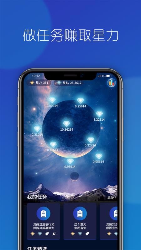 ֻapp- v2.0.6 ֻ