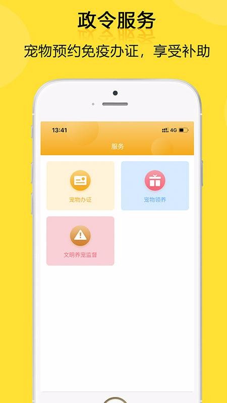 ֻapp- v1.1.5 ֻ