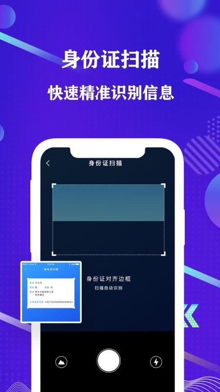ֻȫɨֻapp-ֻȫɨ v1.0.0 ֻ