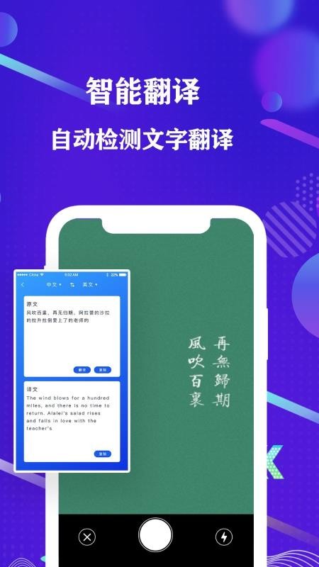 ֻȫɨֻapp-ֻȫɨ v1.0.0 ֻ