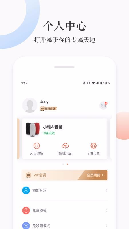 Сֻapp-С v2.3.0 ֻ