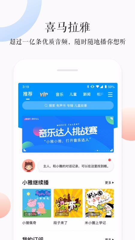 Сֻapp-С v2.3.0 ֻ