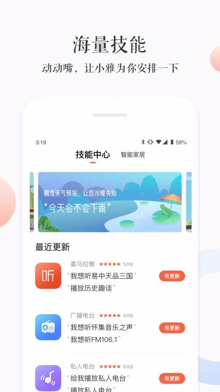 Сֻapp-С v2.3.0 ֻ