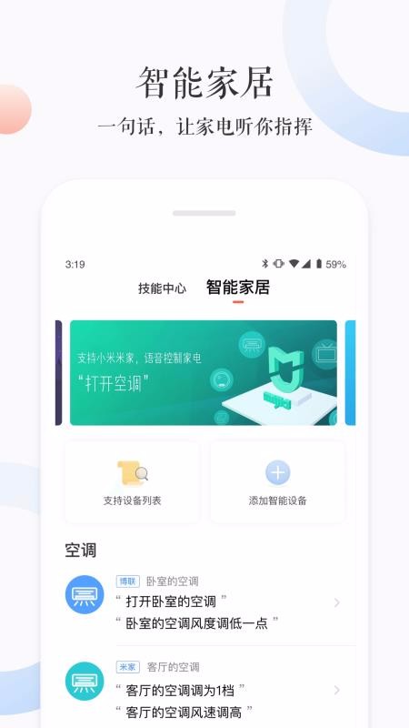 Сֻapp-С v2.3.0 ֻ
