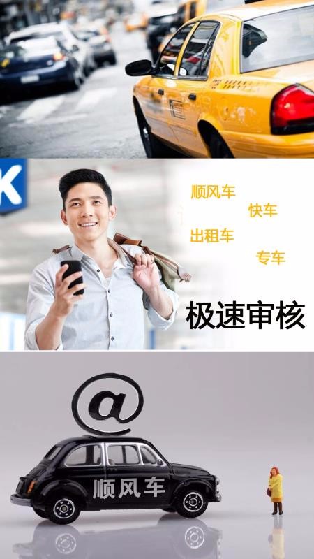 ˳糵ֻapp-˳糵 v1.0 ֻ