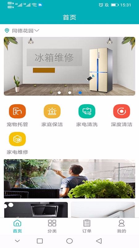 ʦֻ̼app-ʦ̼ v1.0.0 ׿