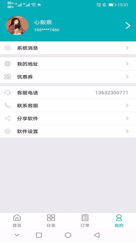 ʦֻ̼app-ʦ̼ v1.0.0 ׿