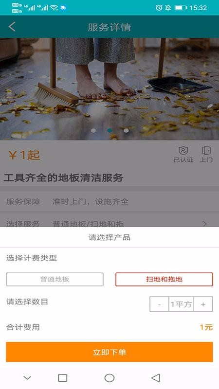 ʦֻ̼app-ʦ̼ v1.0.0 ׿