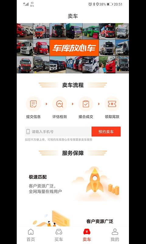 ĳֻapp-ĳ v1.0.2 ׿
