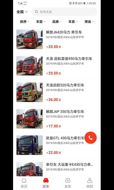 ĳֻapp-ĳ v1.0.2 ׿