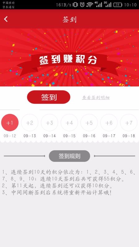 ͻֻͨapp-ͻͨ v2.0.2 ֻ
