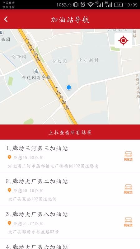 ͻֻͨapp-ͻͨ v2.0.2 ֻ