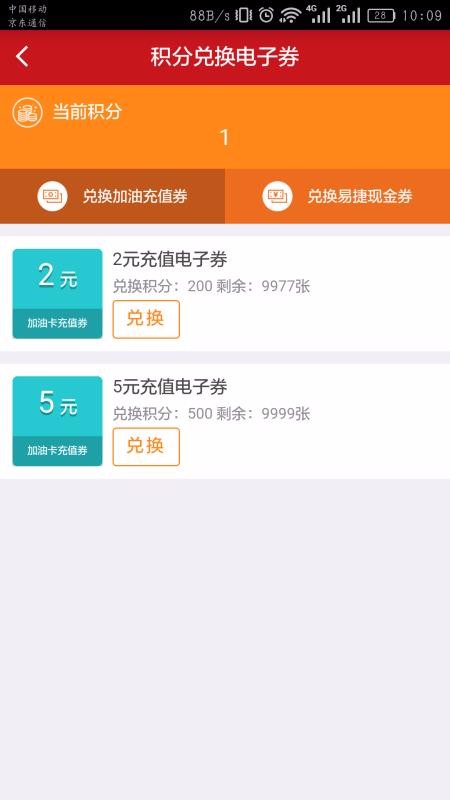 ͻֻͨapp-ͻͨ v2.0.2 ֻ