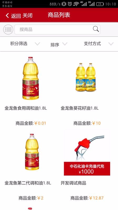 ͻֻͨapp-ͻͨ v2.0.2 ֻ