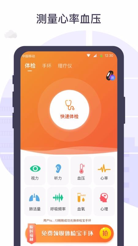 챦ֻapp-챦Ѫѹ v5.5.4 ׿