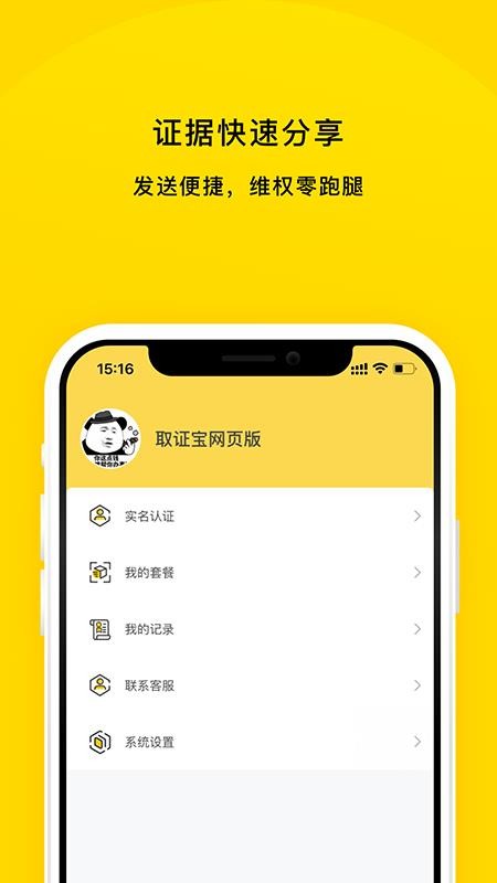 ȡֻ֤app-ȡ֤ v1.3.9 ֻ