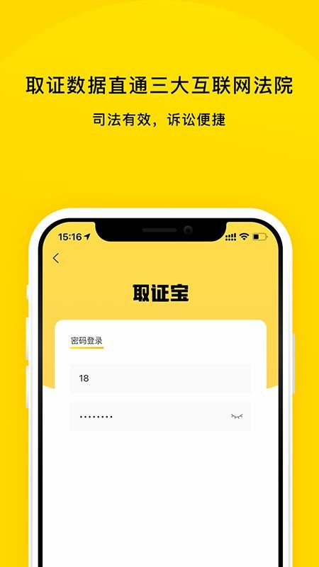 ȡֻ֤app-ȡ֤ v1.3.9 ֻ