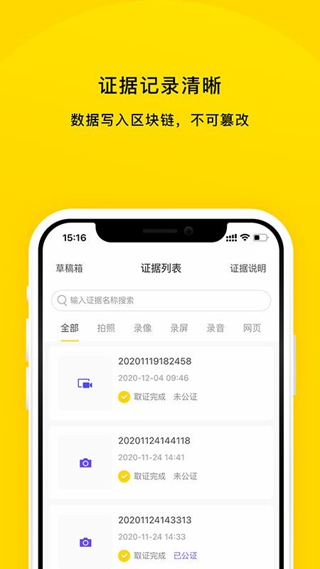 ȡֻ֤app-ȡ֤ v1.3.9 ֻ