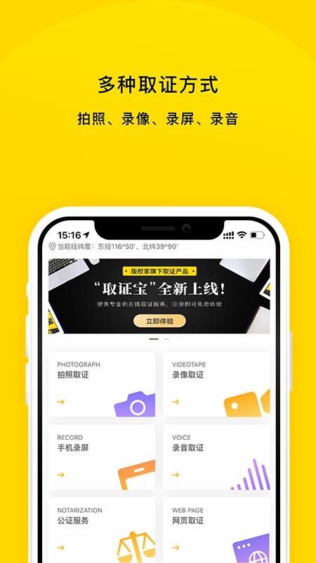 ȡֻ֤app-ȡ֤ v1.3.9 ֻ