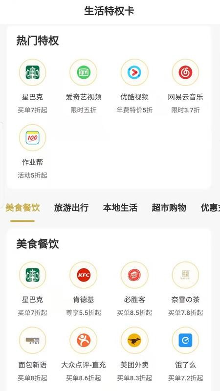 ̵ֻapp-̵ v1.0.3 ׿