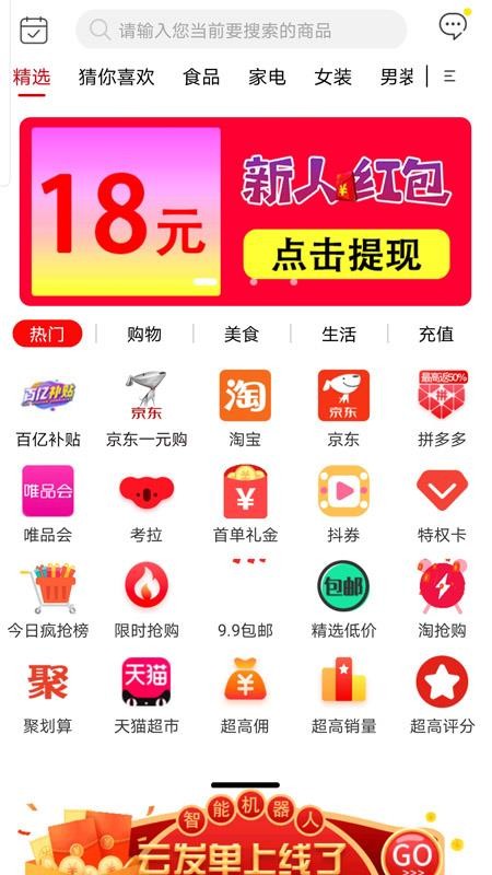 ̵ֻapp-̵ v1.0.3 ׿