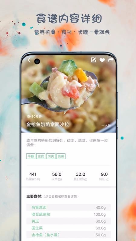 óԽֻapp-óԽ v1.1.0 ׿