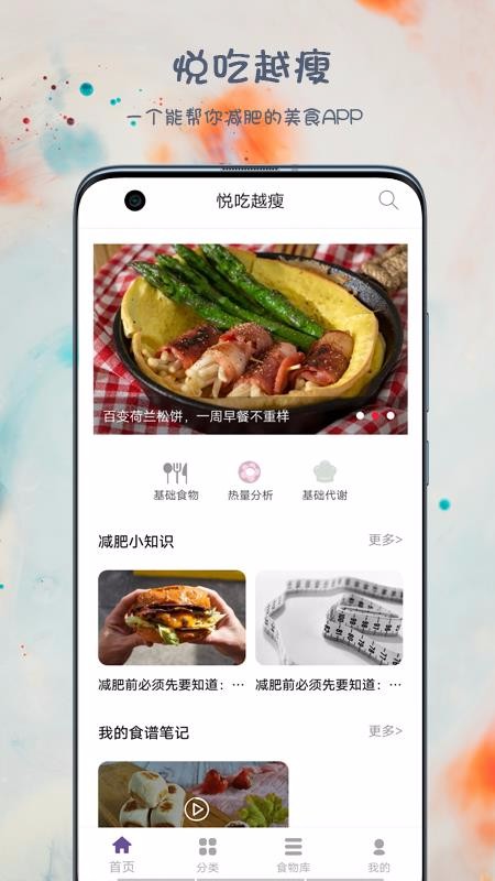 óԽֻapp-óԽ v1.1.0 ׿