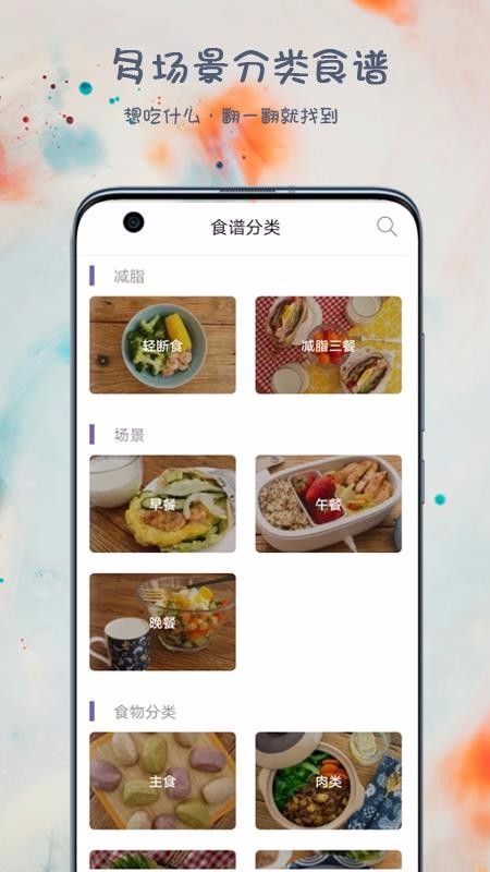 óԽֻapp-óԽ v1.1.0 ׿