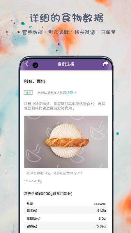 óԽֻapp-óԽ v1.1.0 ׿