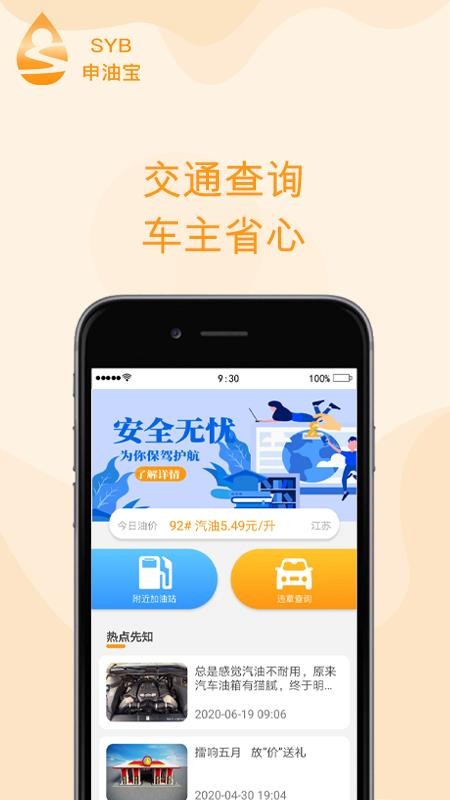 ͱֻapp-ͱ v1.1.4 ׿